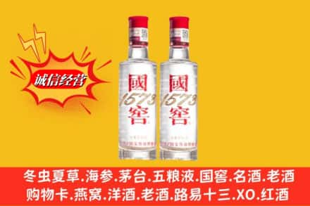 商丘高价上门回收国窖酒