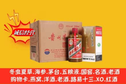 商丘高价上门回收精品茅台酒