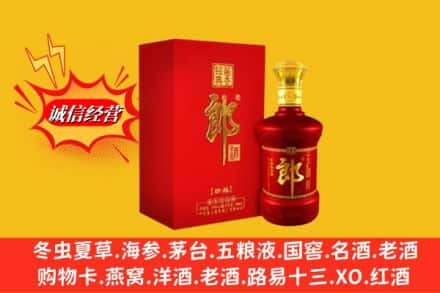 商丘求购回收珍品郎酒