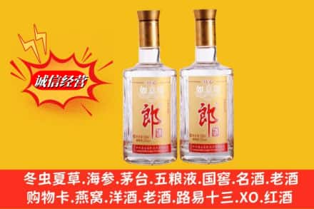 商丘高价上门回收郎酒