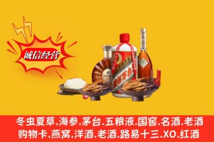 商丘高价上门回收礼品